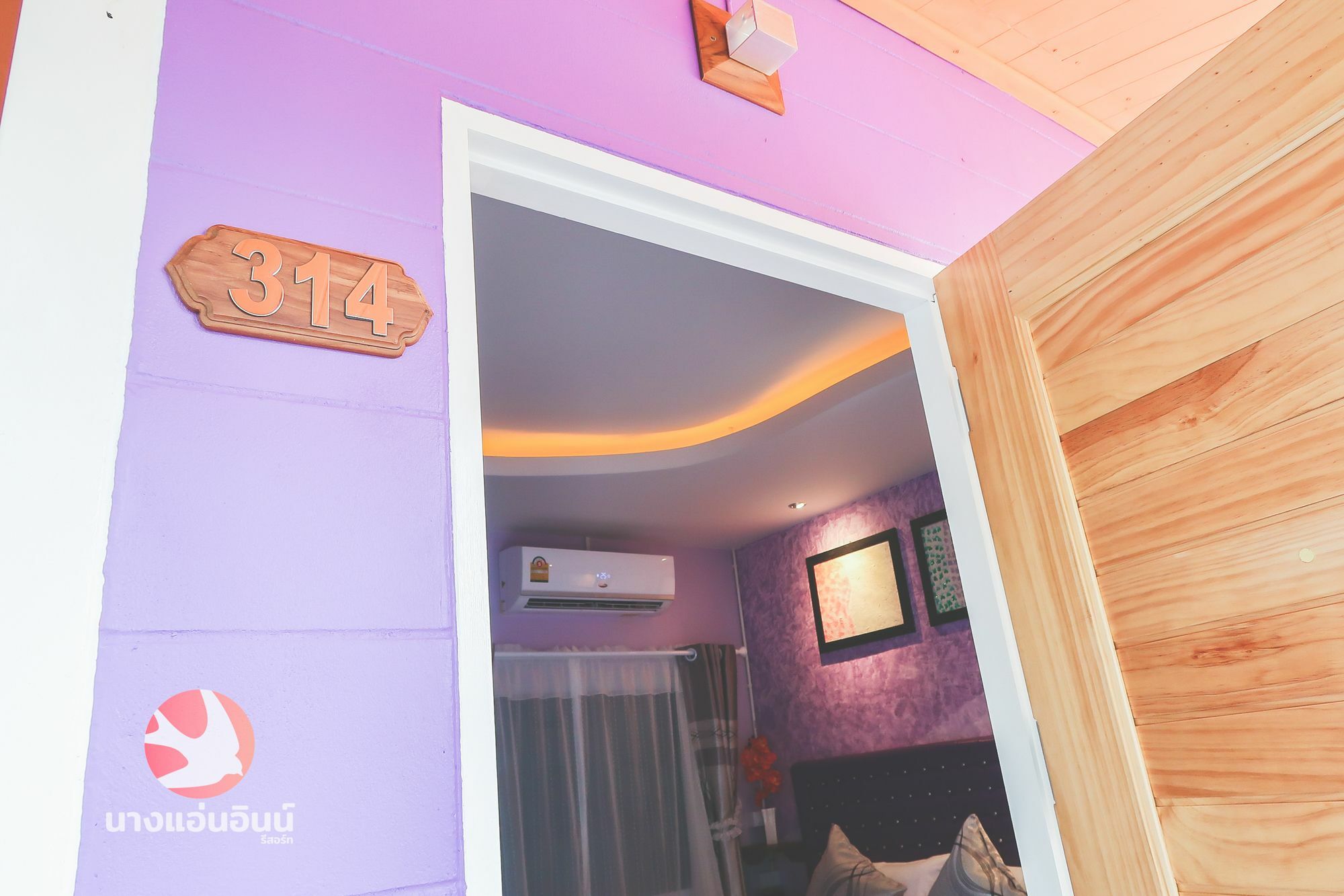 Nang-An Inn Resort Сурат Тхани Екстериор снимка